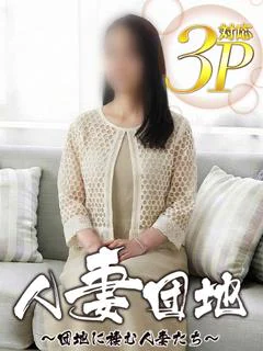 かずは