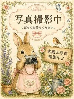 近藤とし子