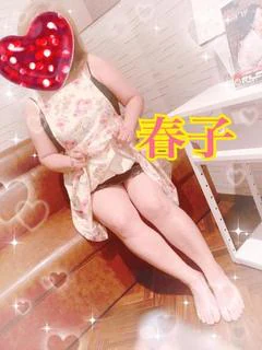 金村 春子