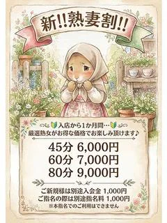 🔰橋出 真矢子