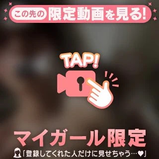 お風呂上がり