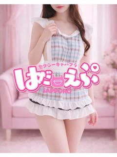 りん