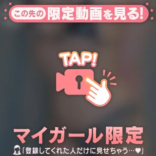 次回出勤は２５日（金曜日）♥