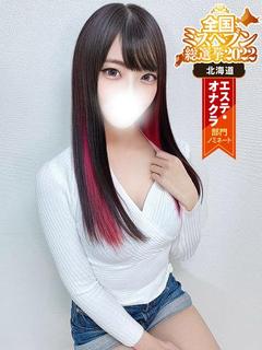 さり☆女神降臨!正に...