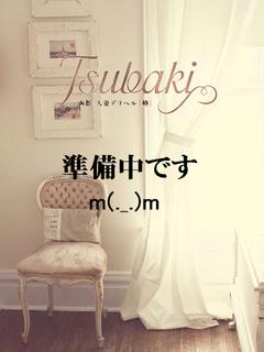 しいな