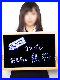 まあや