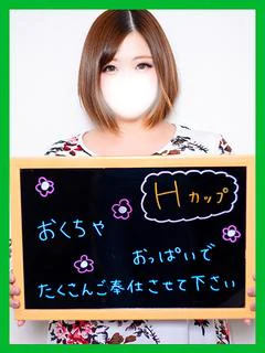 さくら