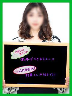 えみこ