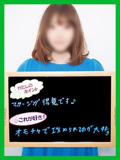 ゆみな