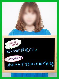 ゆみな