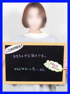 まこ
