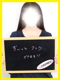 ひさえ