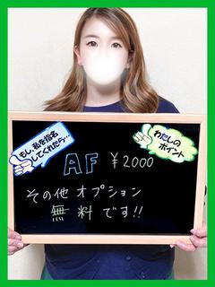こはね