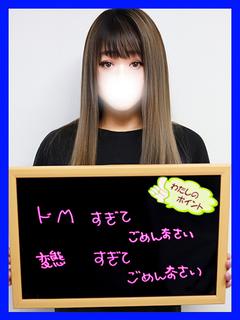 らて