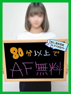 なぎ