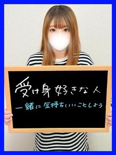 たきな