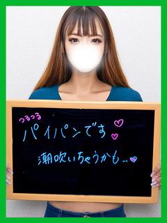 みこ