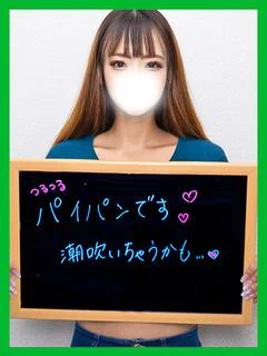 みこ