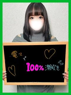 みつば