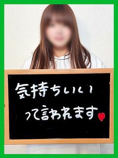 しろ