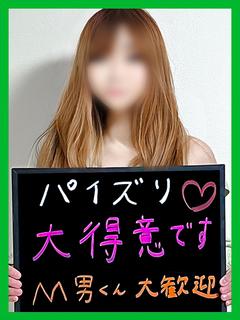 くいな