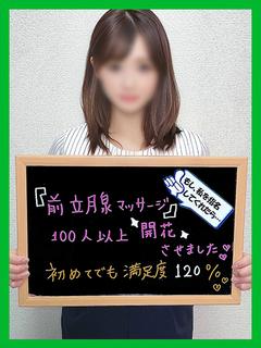かな