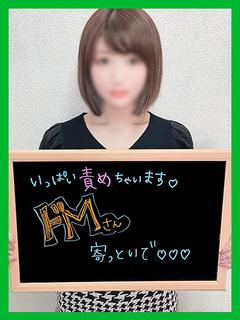 うみ【制御不能！暴発の予感！？】