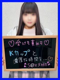 ちっち【乳乳乳乳K乳乳乳乳】