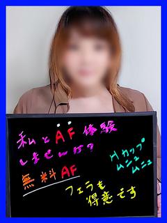 かずこ【破茶滅茶にして】