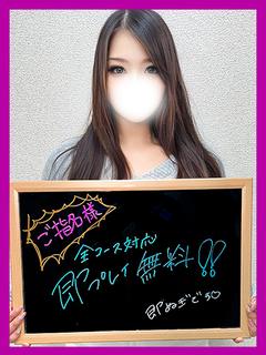 ここあ【玄関開けて即脱ぎ美女】