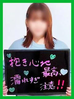 あの