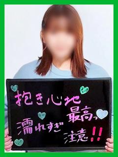 あの【胸アツ感激のHカップ妻】