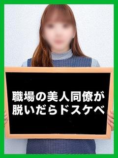 しえる