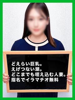 みより【ドM女が極上ご奉仕】