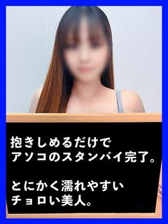 はるか