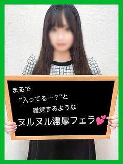 るる