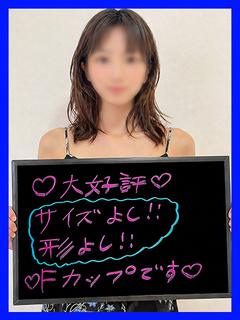 めろん【理想的シルエット】