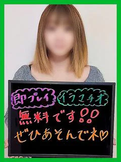 とうか