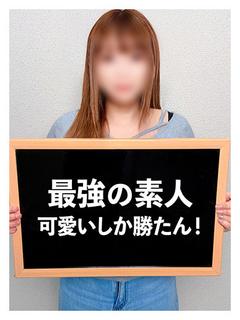 みくる【素人のあそこは超敏感】