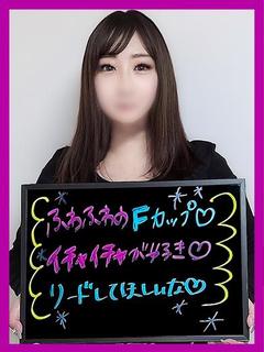 ゆの【恋人以上の肉体関係へ】