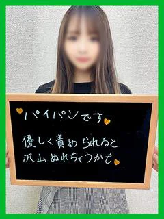 ゆな