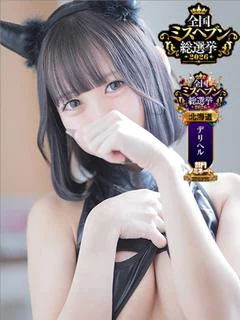 さくら