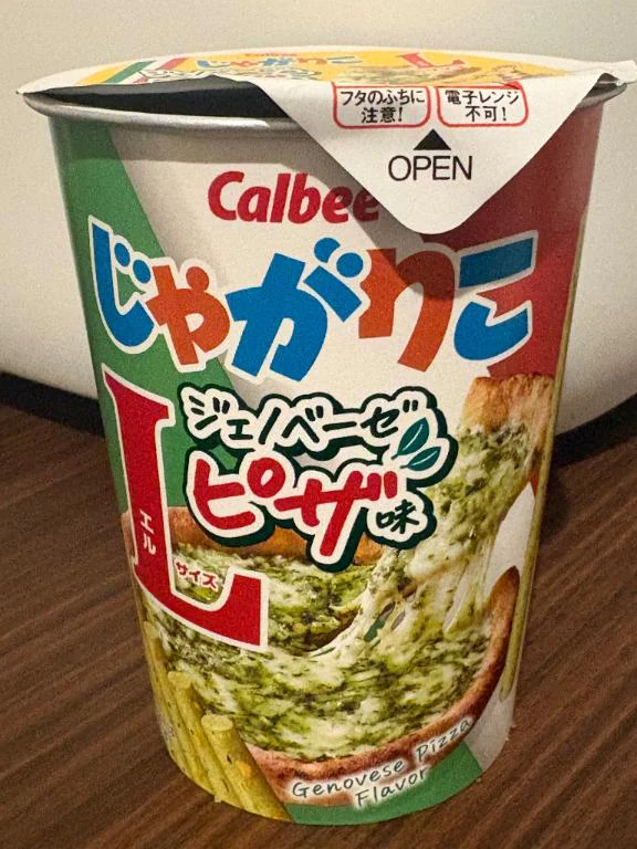 ピザ🍕