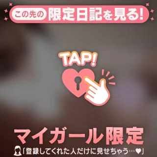 ありがとう🩷