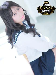 かすみ