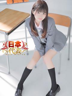 うる