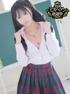 みなみ