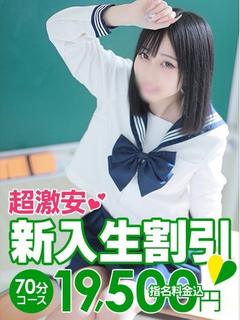 ほのか