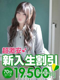 のえる