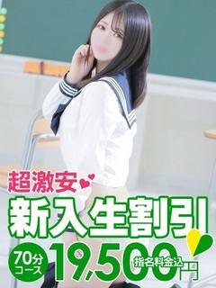るる